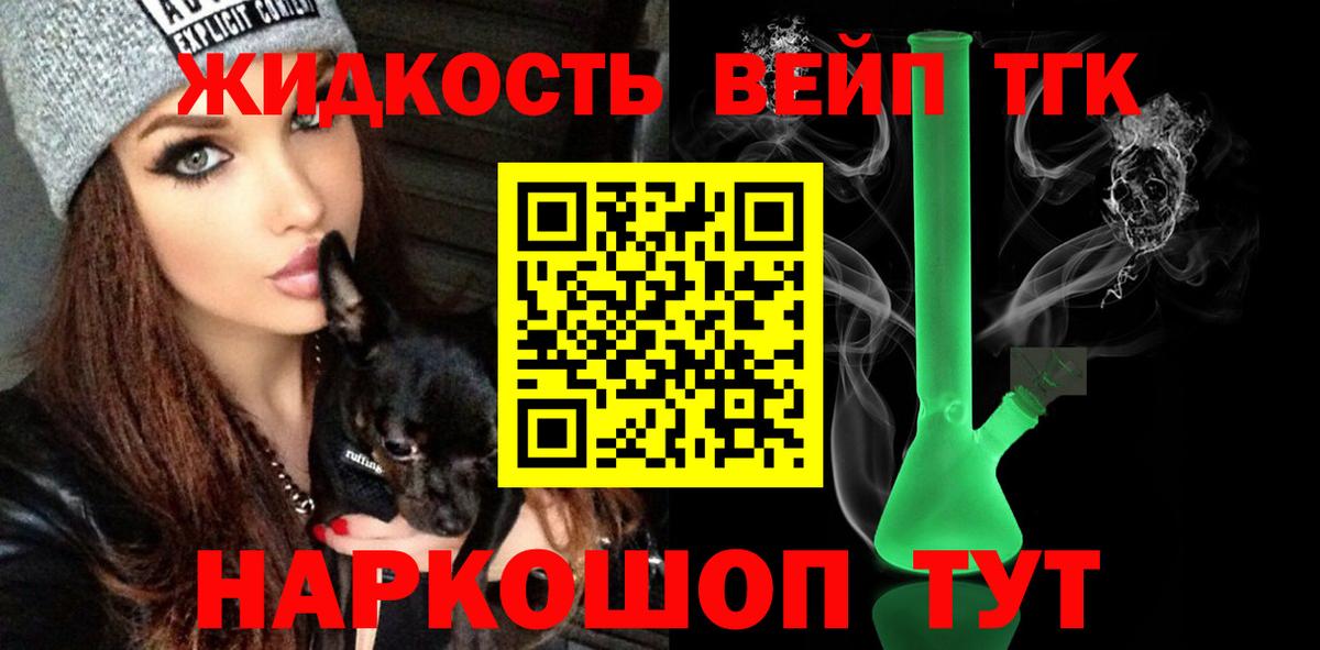 Дистиллят ТГК гашишное масло  Дистиллят ТГК Wax  Маркс  Вход с VPN 