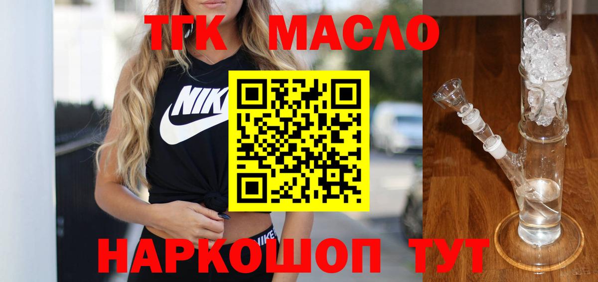 Дистиллят ТГК концентрат Маркс