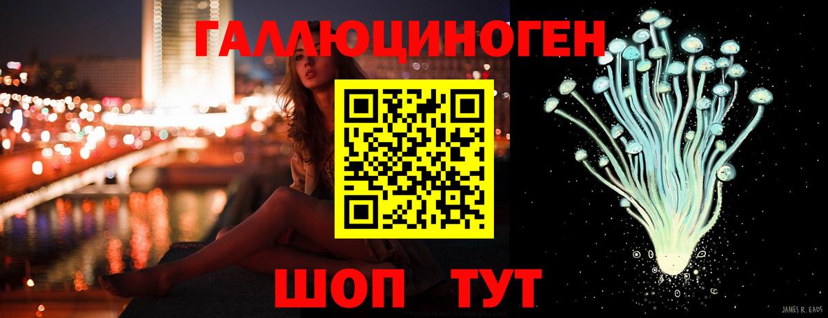 Галлюциногенные грибы мицелий Маркс